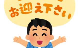 2025年も皆様ありがとうございました。